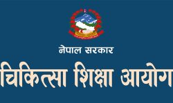 चिकित्सा शिक्षा आयोगको प्रवेश परीक्षा पुनः गराउँन पाँच विद्यार्थी संगठनकाे माग