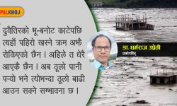 मेलम्चीमा फेरि बाढी, यस्ता छन् कारण !