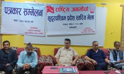 सुदूरपश्चिममा जनमोर्चा विभाजित