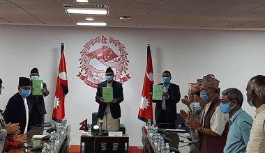 सरकारको न्यूनतम साझा कार्यक्रम सार्वजनिक