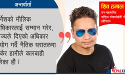 ‘दुर्गेशजीलाई मन्त्रीले हस्ताक्षर गरेकै पत्र पठाउनुपर्ने हो र ?’