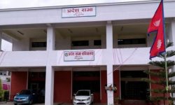 पद तथा गोपनीयताको शपथ