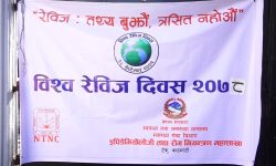 ‘रेविजबाट मृत्यु हुनेको वार्षिक तथ्यांक राख्न आवश्यक’