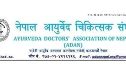 नेपाल आयुर्वेद चिकित्सक संघको महाधिवेशन मंसिर २४ र २५ मा