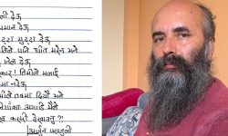 तक्मा नदेऊ !