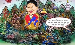 घोचपेच !