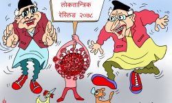 घोचपेच !