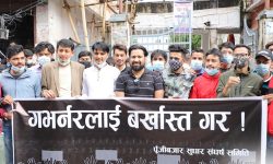 सेयर लगानीकर्ता गर्भनर अधिकारीको राजीनामा माग गर्दै आमरण अनसनमा