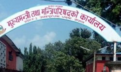 प्रदेश नम्बर–२ को मुख्यमन्त्री कार्यालयमा अख्तियार