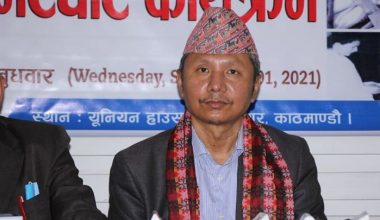 नेता कल्याण गुरुङद्वारा सभापतिमा उम्मेद्वारी घोषणा
