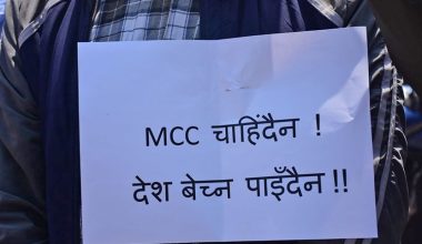 एमसीसीको विरोधमा प्रदर्शन गर्ने पक्राउ