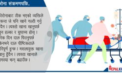 ‘इम्युनिटी बढाउन जिरा, धनियाँ र सोंफको चिया’