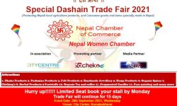 दसैं र तिहार व्यापार मेला २०२१ प्रदर्शनीको प्रारम्भ