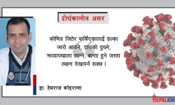 कोभिडको दीर्घकालीन ११ असर !