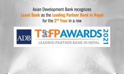 ‘लिडिङ पार्टनर बैंक’ उपाधि लक्ष्मी बैंकलाई