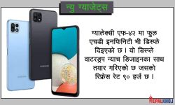 ग्यालेक्सी सिरिजमा सामसुङको नयाँ फोन एफ-४२