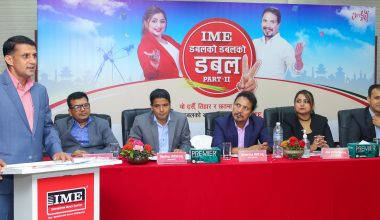 दशैँमा आइएमई ‘डबलको डबलको डबल’ अफर सार्वजनिक
