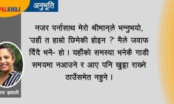 समय चक्र