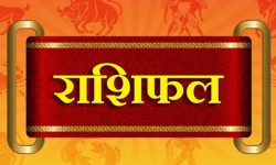 आज भदौ २९ देखि मकर राशिमा शनि र गुरु एकसाथ, यी ग्रहको तपाईंमा पर्ने प्रभाव