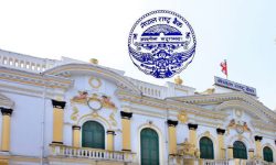 राष्ट्र बैंकले बैकिङ प्रणालीमा दुई अर्ब ६५ करोड रुपैयाँ संस्थागत निक्षेप राख्ने