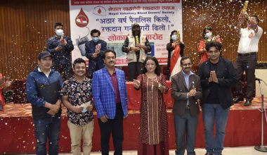 ‘अठार वर्ष पैंतालीस किलो, रक्तदान गर्न नगरौं ढिलो’