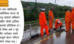 ‘महँगी बढ्यो, तलब बढेन’