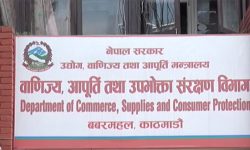 सरकारले असोज १ गतेदेखि संयुक्त बजार अनुगमन गर्ने