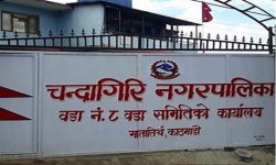 अन्तर नगरस्तरीय फुटसलको उपाधि चन्द्रागिरि  नगरपालिकालाई