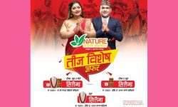 नेचर सुपर मार्केटको तीज विशेष अफरमा सामान खरिद गर्दा उपहारै उपहार