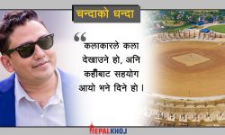 ‘जोगीको जस्तै भाँडो बोकेर धुर्मुसले रंगशाला बनाउन सक्दैनन्’