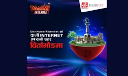 डिशहोम फाइबरनेट बिर्तामोडमा पनि !