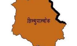 पुनर्निमाणका बाँकी काम आयोजना कार्यान्वयन एकाइले गर्ने