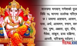 गणेशको प्रिय लड्डु !