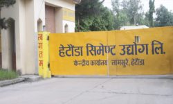 हेटौंडा सिमेन्टको मूल्य ४७ रुपैयाँले  घट्यो