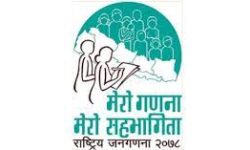 बैतडीमा मूल गणनाको तयारी पूरा