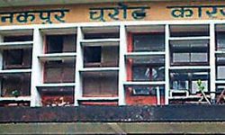 जनकपुर चुरोट कारखानाको विद्युत्गृह र छापाखाना पुन: सञ्चालन गर्ने