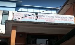 प्याब्सन काठमाडौं महानगरपालिकाको अधिवेशन असोज ९ गते