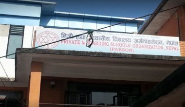 प्याब्सन काठमाडौं महानगरपालिकाको अधिवेशन असोज ९ गते
