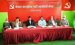 माओवादी केन्द्रको स्थायी समिति बैठक बस्दै, मन्त्रीको नाम टुंगो लगाउने