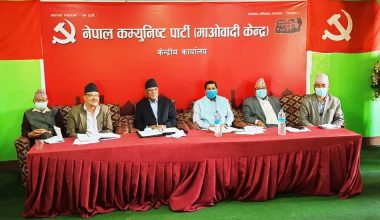 माओवादी केन्द्रको स्थायी समिति बैठक बस्दै, मन्त्रीको नाम टुंगो लगाउने