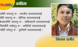 तालिवानको पर्खाइमा …