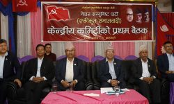 नेकपा एकीकृत समाजवादीको केन्द्रीय कमिटी बैठक आज पनि