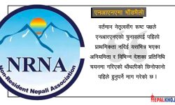 विवादमै अल्झियो चुनाव !