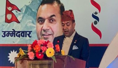 एनआरएनए अध्यक्षमा कुल आचार्यको  उम्मेद्‌वारी घोषणा