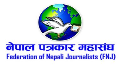 पत्रकारको निःशुल्क दुर्घटना बिमा