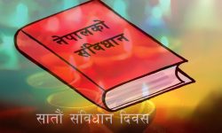 मनाइँदै सातौँ संविधान दिवस