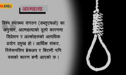 प्रत्येक वर्ष ७ लाख आत्महत्या !