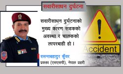 काठमाडौं उपत्यका : ५ वर्ष, ९५० को मृत्यु