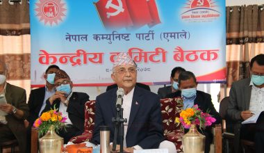 एमाले स्थायी कमिटी बैठक जारी