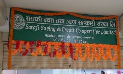 दर्ता नै नगरी सहकारी संचालन, बचतकर्ताको २ करोडभन्दा बढी डुब्याे